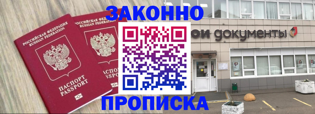 регистрация для дет. сада в Димитровграде